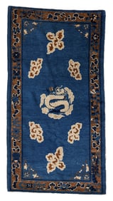 Peking Dragon Rug, China, Late 19th C., 2'11'' x 5'7''