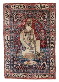 Lavar Kerman Small Pictorial Rug, Persia, Late 19th C., 1'11'' x 2'9''