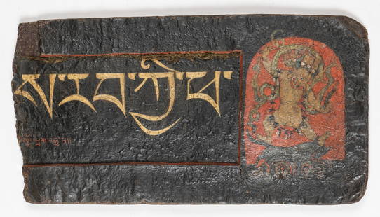Antique Tibetan Prayer Book Cover Fragment: Antique Tibetan Prayer Book Cover Fragment. Depicting Yama Yama Man on a buffalo, carrying a mace in one hand and a noose in the other. Size: 7.5'' x 14'' (19 x 36 cm).