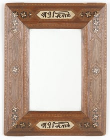 Antique Hispano Moresque Inlaid Wood Mirror With Calligraphy