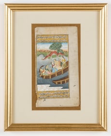 Antique Islamic Illuminated Manuscript Page, 19th C.