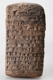 Ancient Mesopotamia Clay Cuneiform Tablet