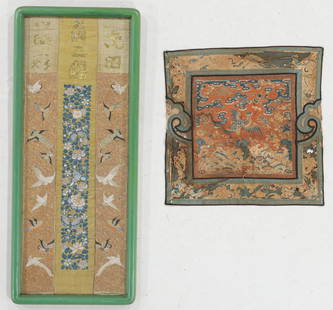 Antique Chinese Silk and Metal Thread Embroidered Panels (2): Antique Chinese Silk and Metal Thread Embroidered Panels (2). Sizes: 1) 1'5'' x 1'5'' (43 x 43 cm); 2) 1'1'' x 2'7'' (33 x 79 cm).