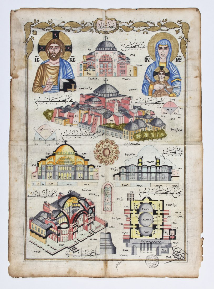 8 Hand painted Illustrations on Ottoman Book Pages: Group of 8 Finely Detailed Hand painted 20th C. Illustrations on 17th C. Ottoman Book Pages. Watercolor, ink and tempera. Ranging in size from 7.75" x 5.25" to 23.25" x 16.75". Condition: most are dis