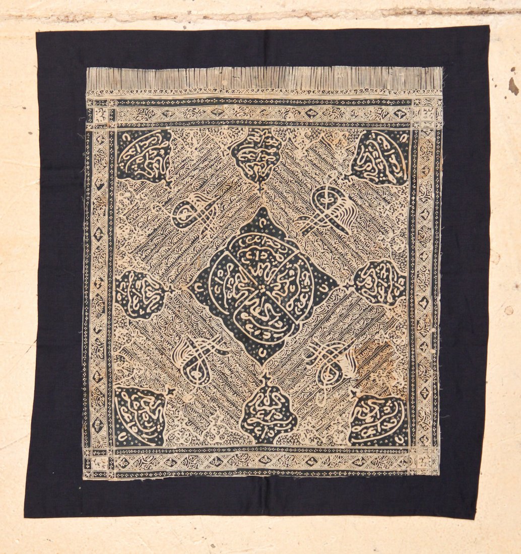 Islamic Wax Resist Head Scarf: 2'5" x 2'9" (73 x 83 cm): Islamic Wax Resist Head Scarf, Indonesia, early 20th c, cotton and indigo dye. Size: 2'5" x 2'9" (73 x 83 cm). Provenance: Jane Steinsnyder.