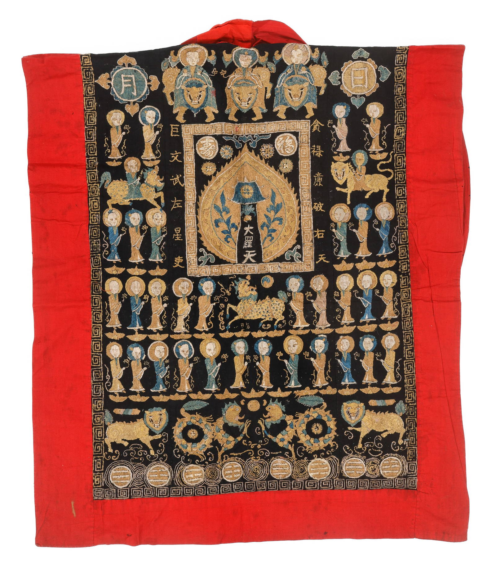 Antique Yao Silk Embroidered Shaman's Robe