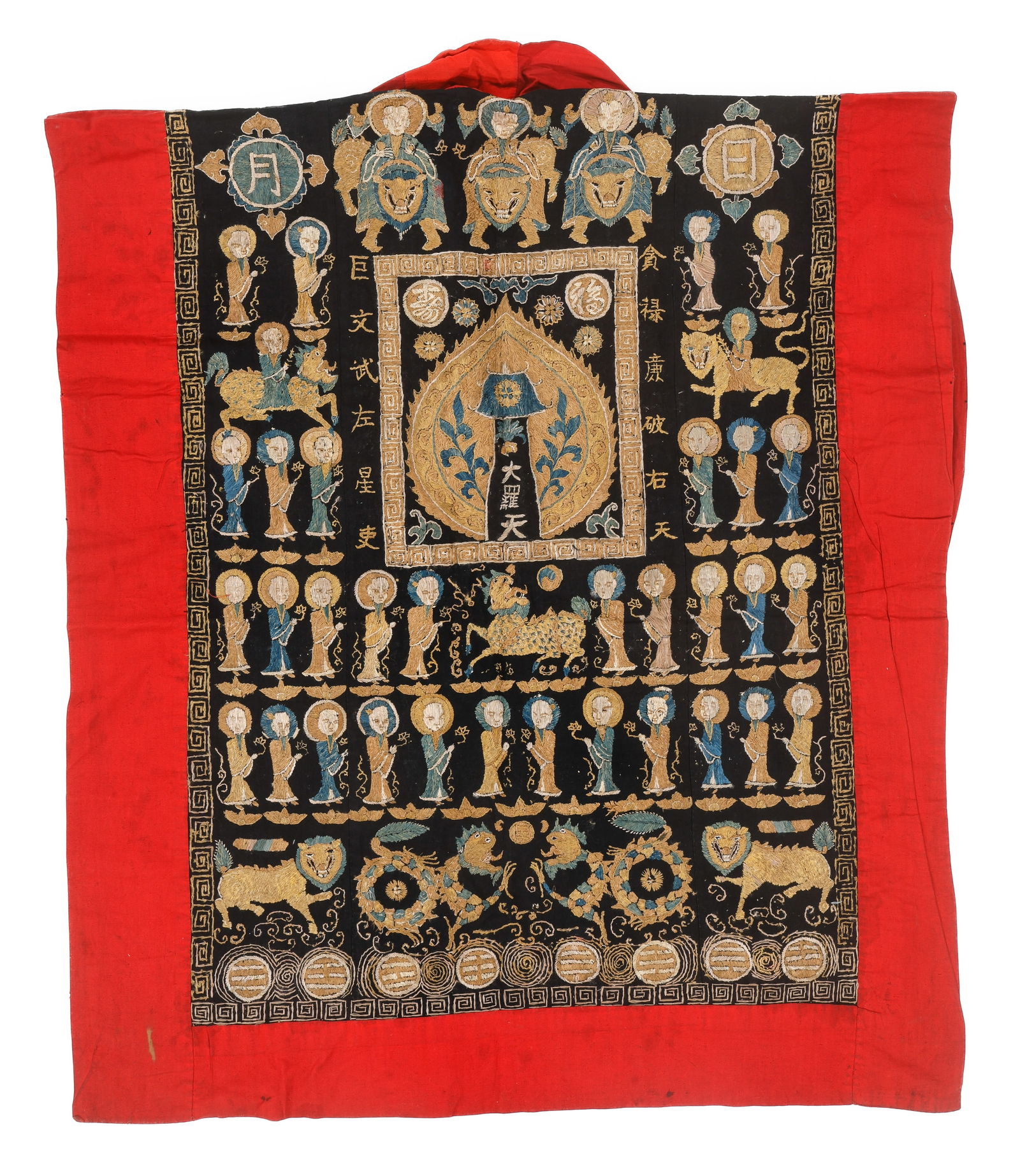 Antique Yao Silk Embroidered Shaman's Robe