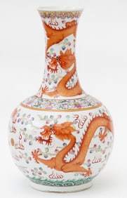 Chinese Famille Rose Gilt Dragon Bottle Vase