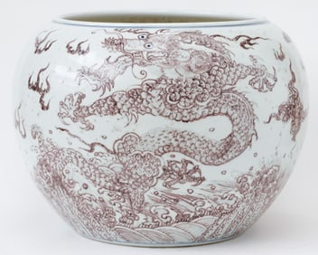 Chinese Porcelain Iron Red Dragon Globular Bowl