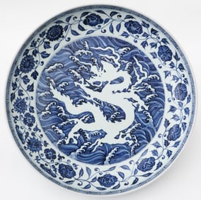 Chinese Ming Style Porcelain Sea Dragon Charger