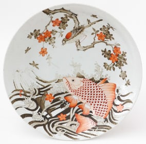 Chinese Carp Plate