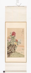 Chinese Painted Scroll