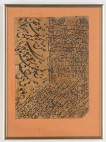 Antique Ottoman Calligraphic Mashq Panel