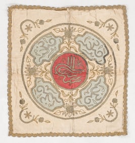 Turkish Ottoman Metal Embroidered Silk Cover with Tughra, Mid-19th C.