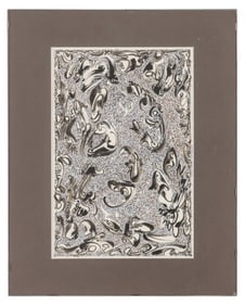 Mohammad Djalali M. Sahar (Iranian 21st c.) Mixed Media, 2004