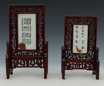 2 Diminutive Chinese Ceramic Table Screens, Republic Period