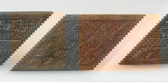 Two Chinese Seals