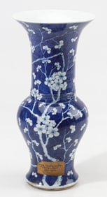 Chinese Yen-Yen Blossoming Plum Vase, Qing Dynasty (1644-1912)