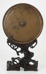 Large Chinese Circular Bronze Mirror, Qing Dynasty, Diam: 13.5"