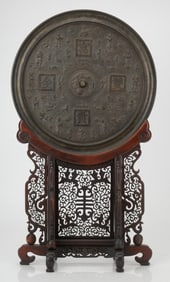 Chinese Circular Bronze Mirror On Stand, Ming Dynasty Style, Diam: 16"