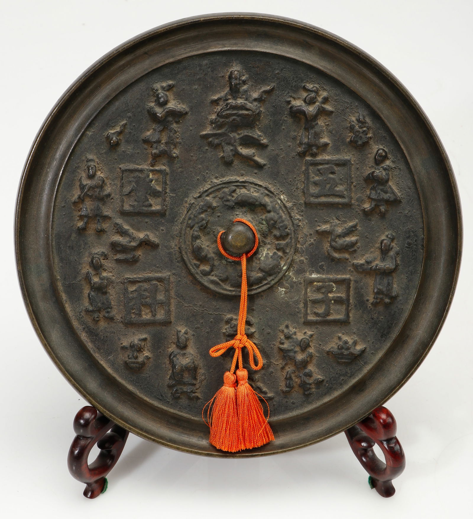 Chinese Ming Style Circular Bronze Mirror, Diam: 9.5" (1 of 4)