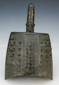 Antique Bronze Archaistic Zhong (Chinese Bell)