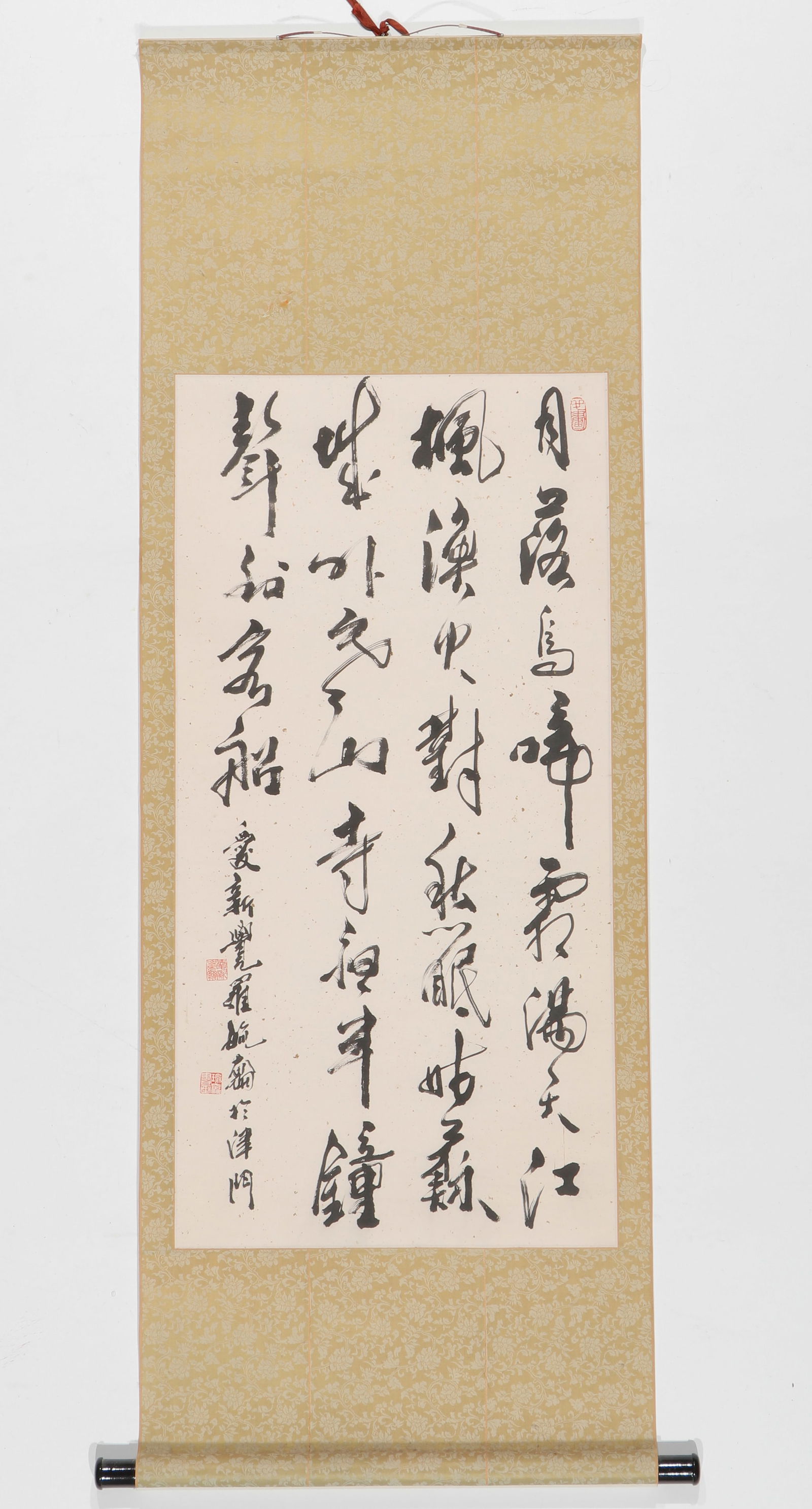 Chinese Calligraphy Scroll, Ai Xin Jue Luoi, 20th C. (1 of 5)