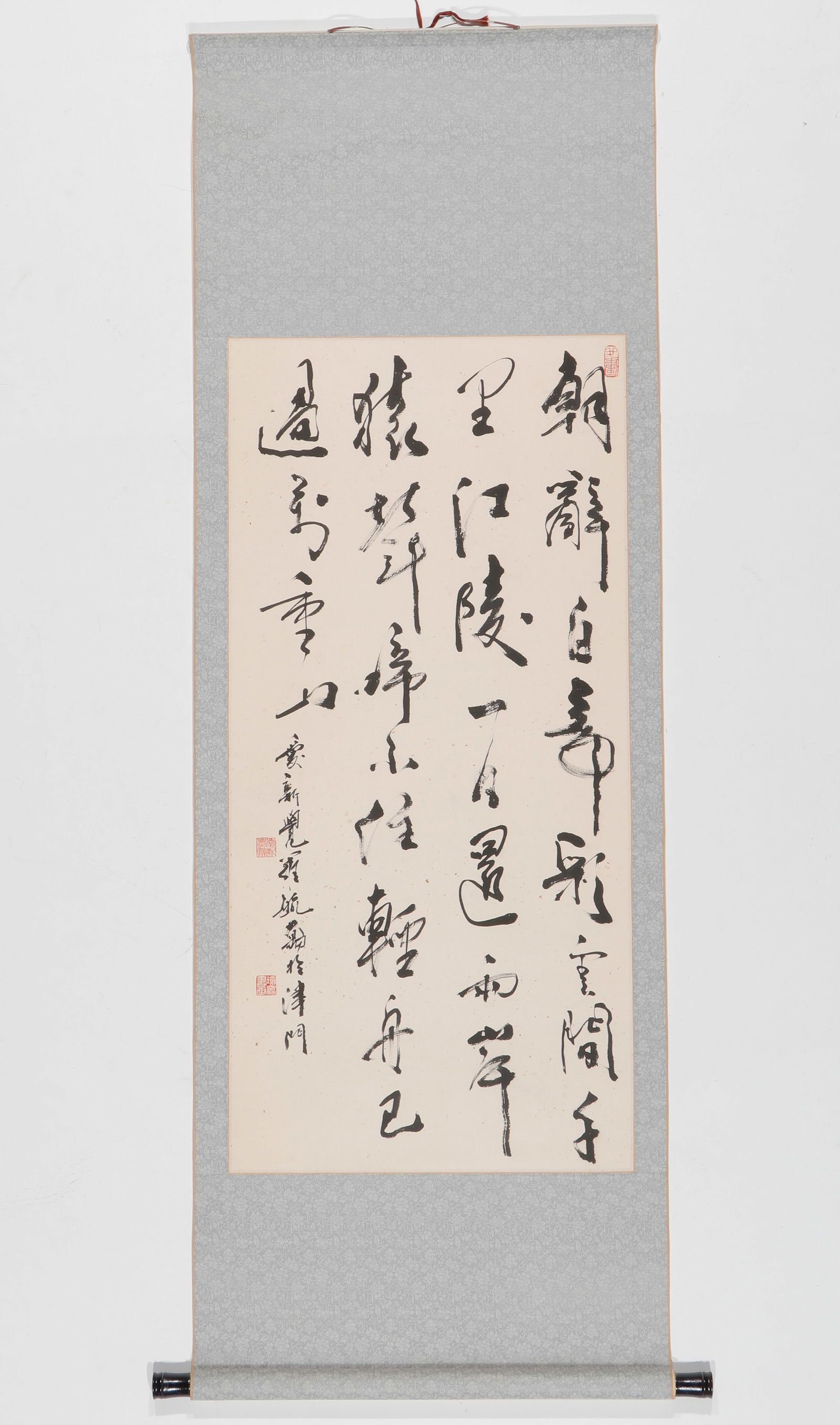 Chinese Calligraphy Scroll, Ai Xin Jue Luoi, 20th C. (1 of 5)