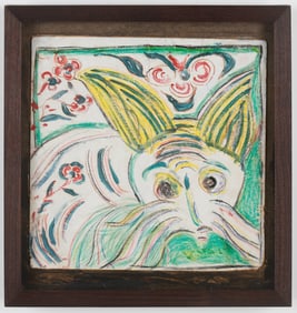 Wesner LaForest (Haitian/Haiti) Cat, Circa 1950's