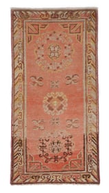 Khotan Rug, East Turkestan, Early 20th C., 2'0'' x 4'2''