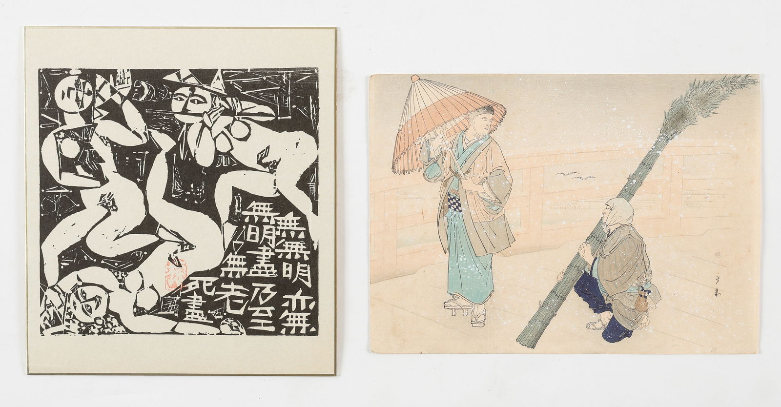 Munakata Shiko (Japanese, 1903-1975) Posthumous Woodcut (1 of 7)