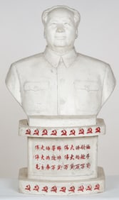 Chinese Plaster Bust of Mao Zedong,  H: 32"