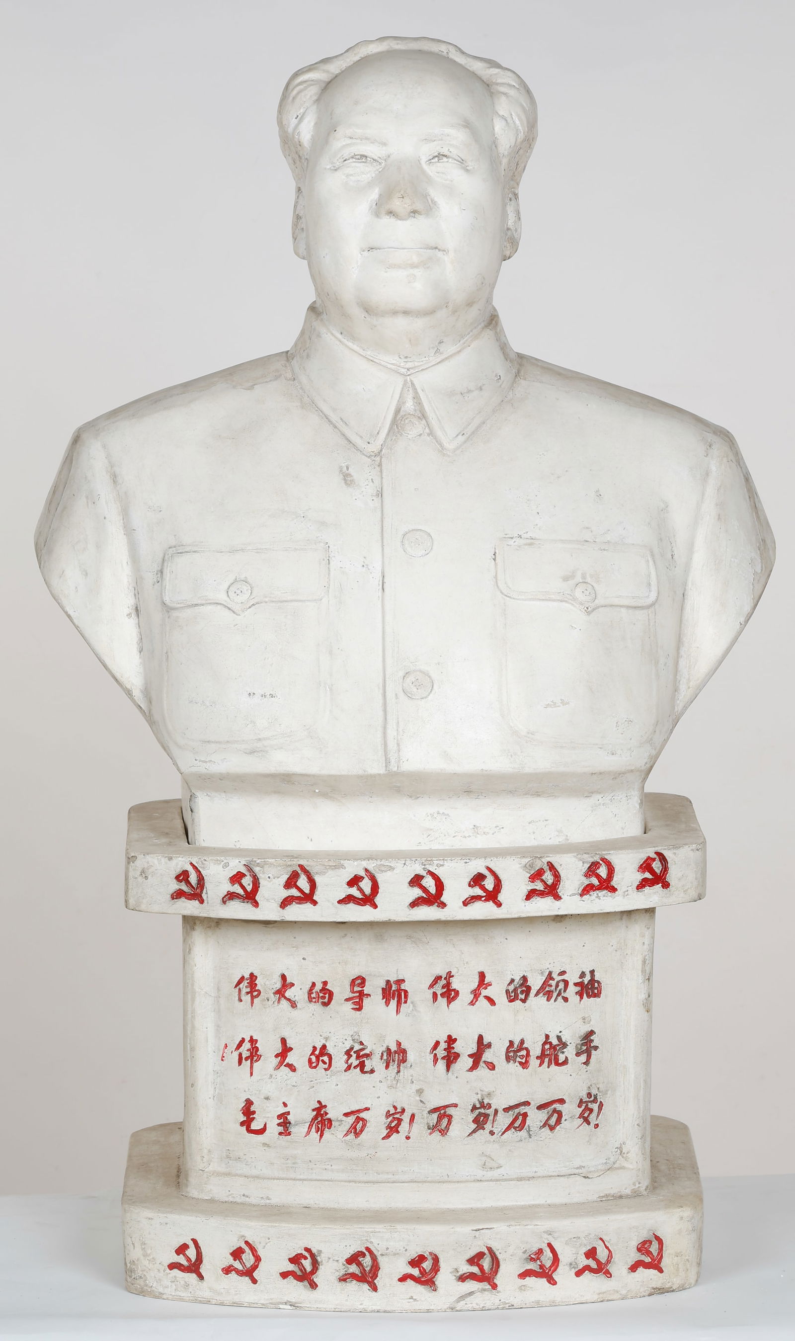 Chinese Plaster Bust of Mao Zedong,  H: 32"