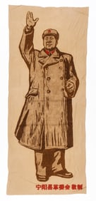 Massive Mao Zedong Textile Banner, L: 8'10"
