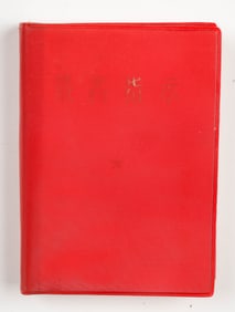 Very Rare "Highest Instructions" Bilingual Compilation of Directives, Beijing, 1968