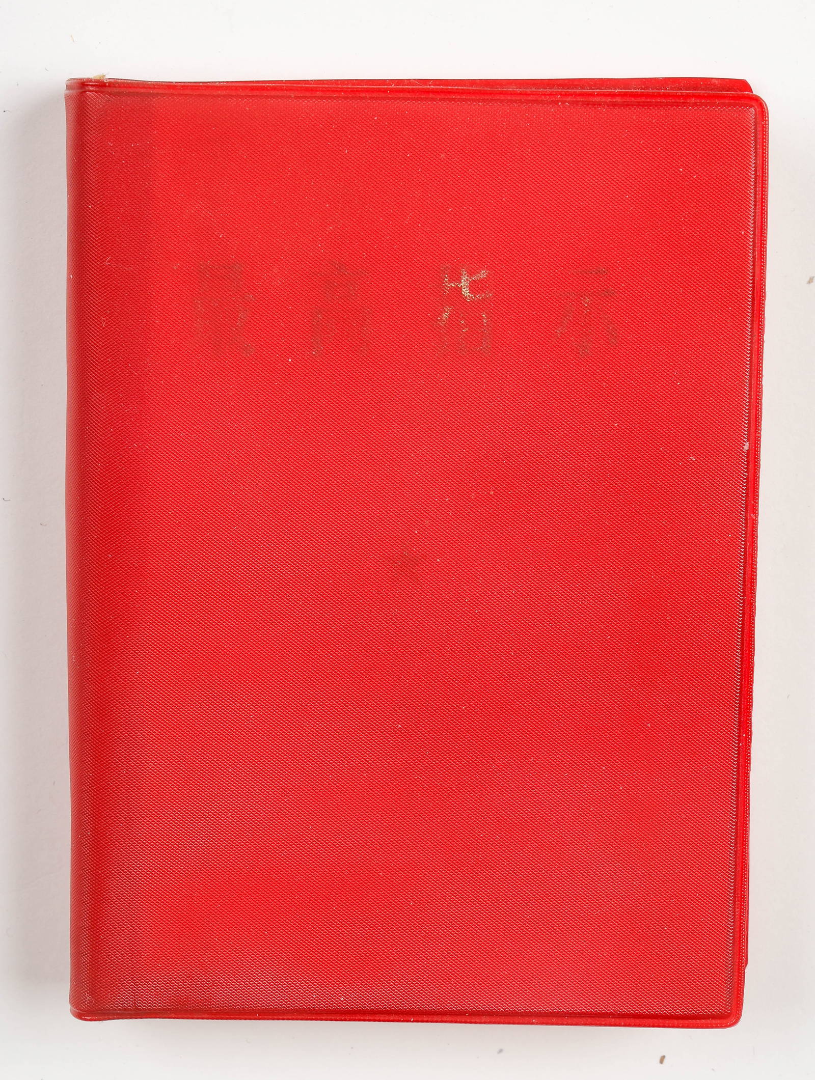 Very Rare \"Highest Instructions\" Bilingual Compilation of Directives, Beijing, 1968