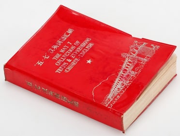 "The May 7 Collection of Terms & Expressions," Chinese-English Dictionary