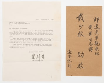 Ye Jianying, Autographed letter to Major Wilbur A. Dexheimer, 26th December 1944
