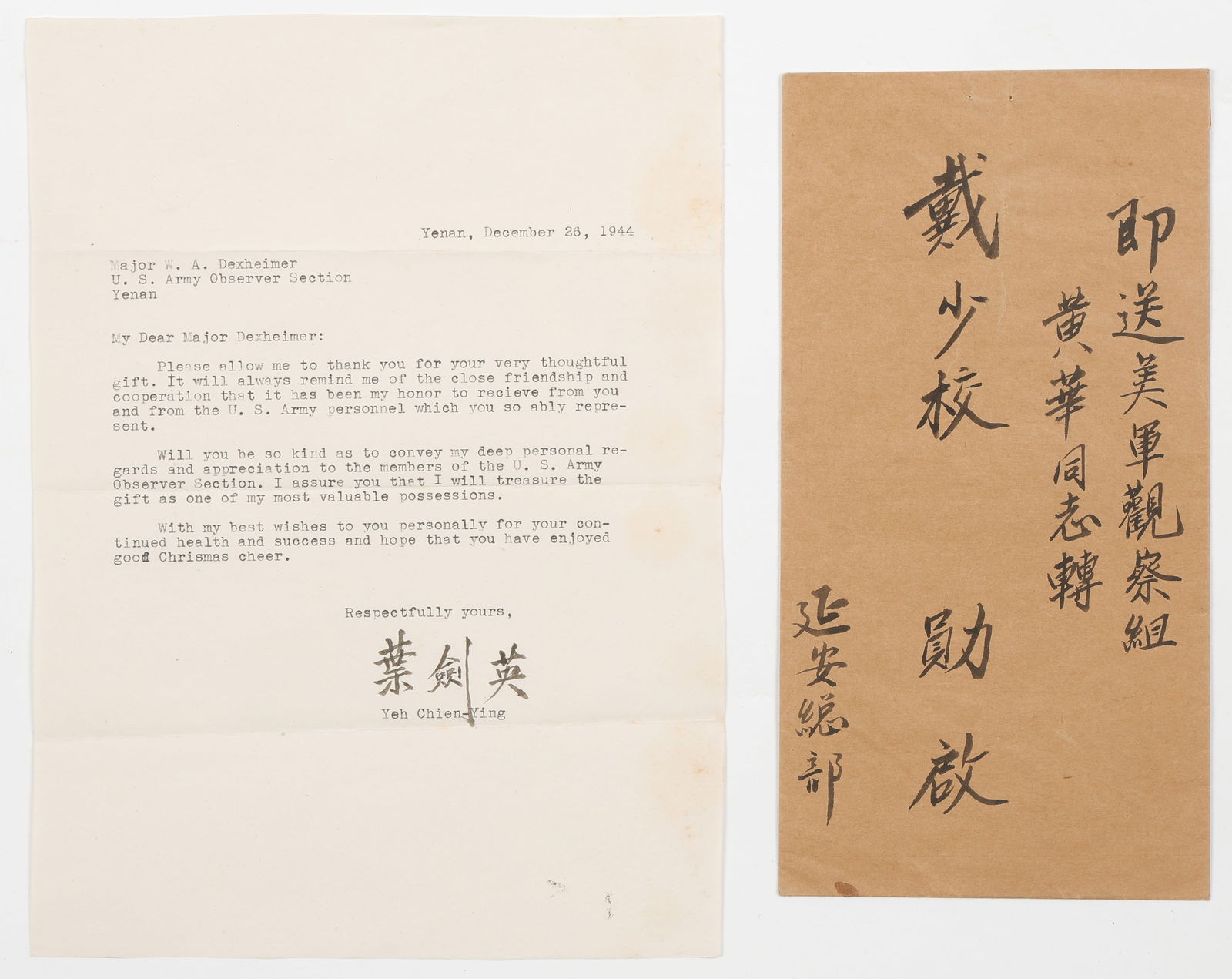 Ye Jianying, Autographed letter to Major Wilbur A. Dexheimer, 26th December 1944 (1 of 5)