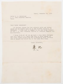 Zhu De, Autographed letter to Major Wilbur A. Dexheimer, 26th December 1944