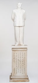 An Impressive Full-length Portrait Sculpture of Chairman Mao H: 73.5"