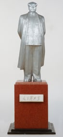 Chinese Cast Aluminum Department of Defense Statue