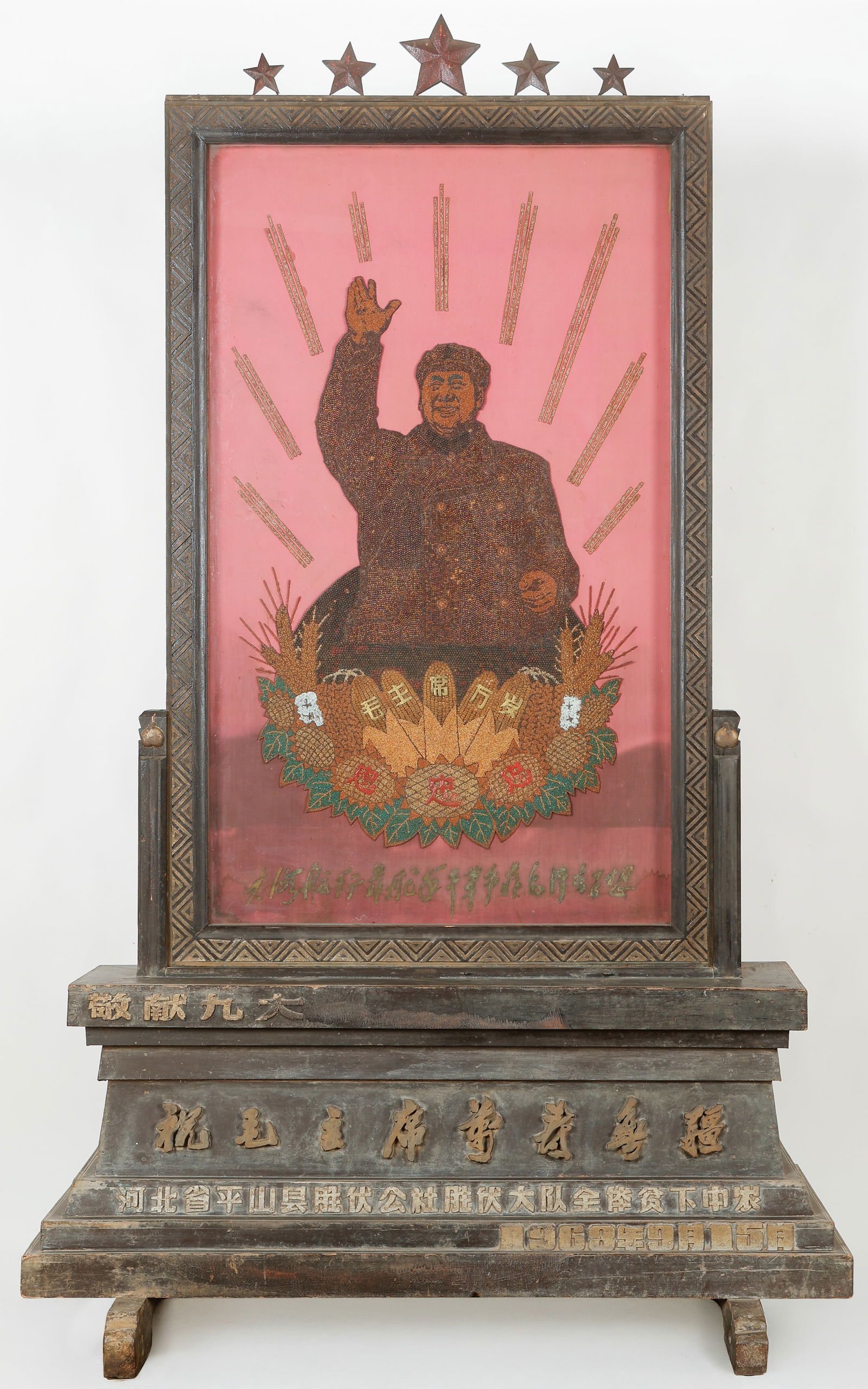 Extremely Rare And Monumental Grain Collage Portrait Of Mao Zedong, H: 8'0": Extremely Rare And Monumental Grain Collage Portrait Of Mao Zedong. On a carved, painted, and inscribed base. Size: 66'' x 41.25'', 168 x 105 cm (frame) Height on base: 96'' (244 cm).