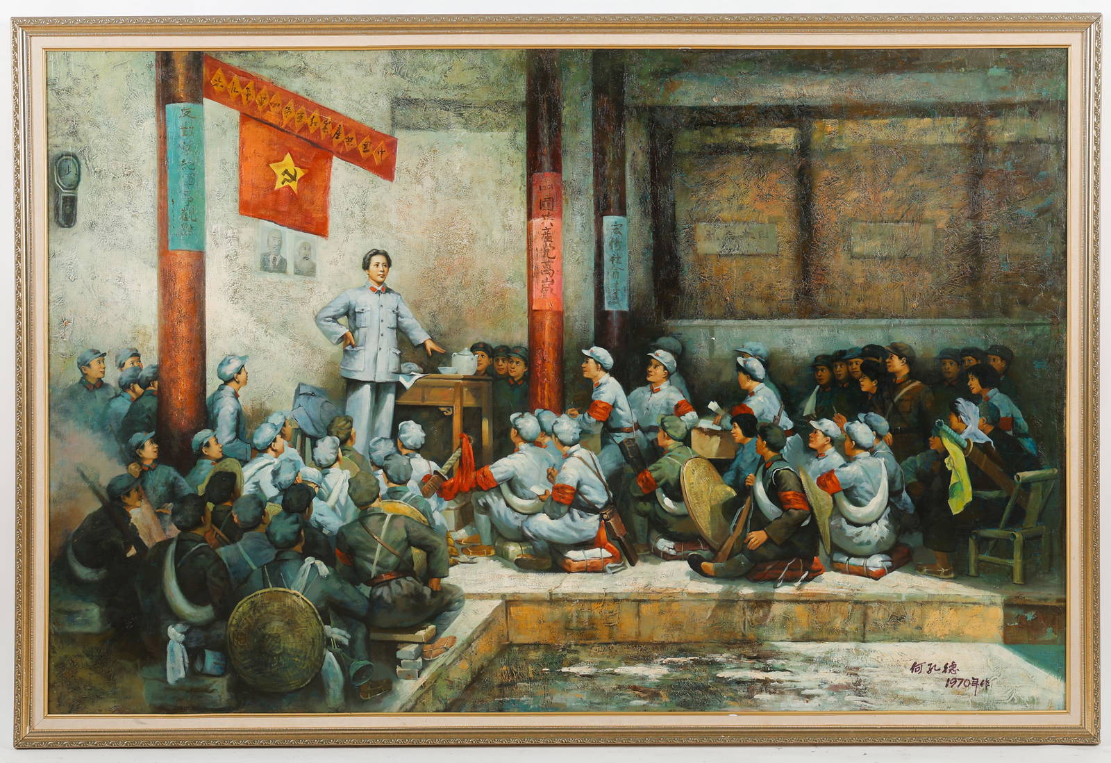 He Kongde (Chinese, 1925-2003) \"Gutian Meeting,\" 1970