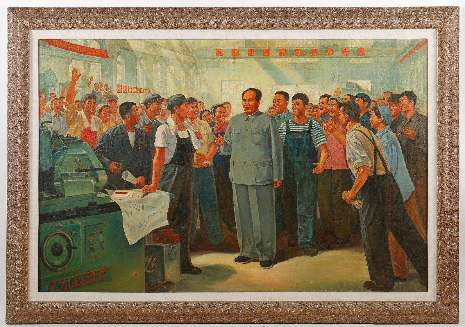 Attributed to Yi Shangyi (Chinese, b. 1934) \"Chairman Mao Inspecting A Factory\"