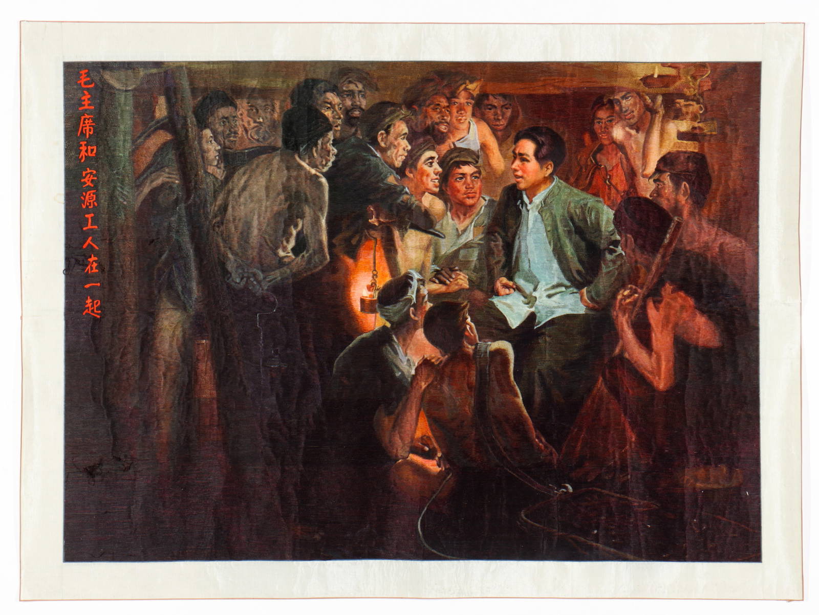 Rare Chinese Silk Woven Panel, 55\" x 73\"