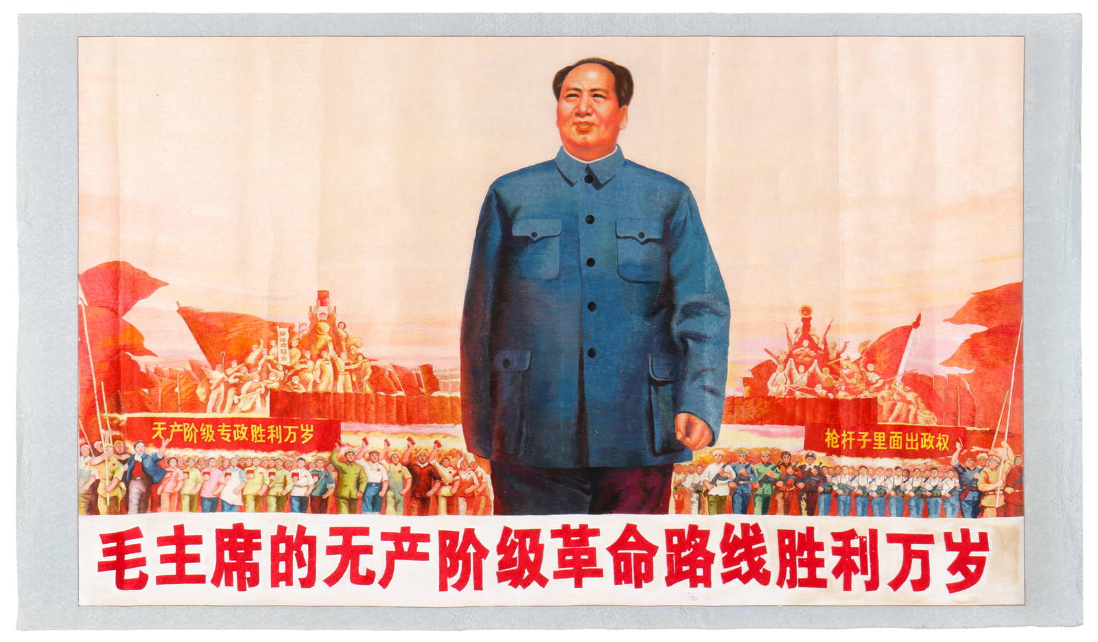 Rare And Monumental Silk Panel Banner Of Mao, C. 1971, L: 8'11\"