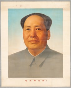 Rare And Massive Chairman Poster Of Chairman Mao, Dated 1967