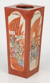 Communist Party of China Commemorative Ceramic 4-Sided Vase, 50th Anniversary