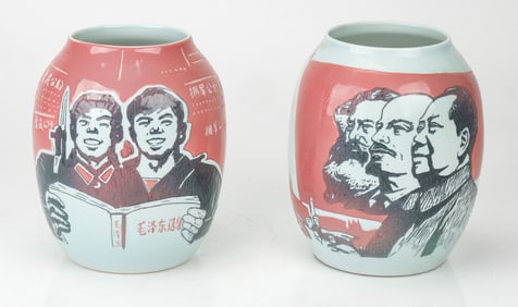 2 Chinese Cultural Revolution Porcelain Vases